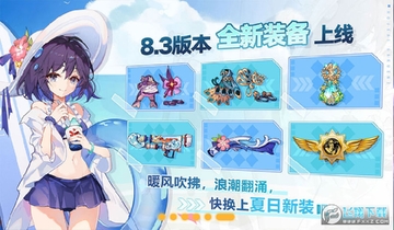 ����ѧ԰2�ٷ����°�