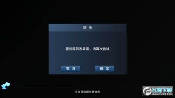 ����ս��ٷ���