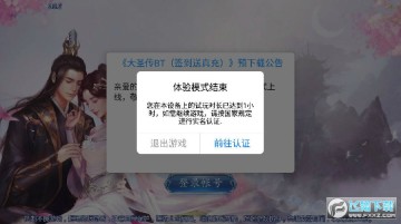 ��ʥ��ǩ�������