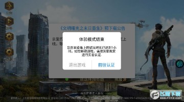 �������֮ĩ��������׿��