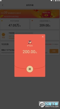 趣抢红包app赚钱版 趣抢红包app赚钱版