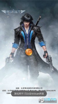 �趯�����ħ���˰�׿��