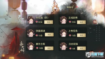 ��Ů���ȹ��޸İ�