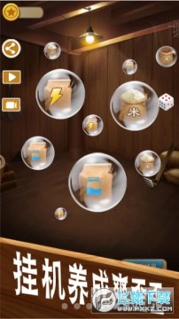 ��һ�������ֻ���