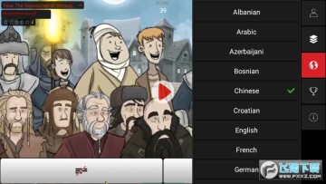 voscreen���İ�