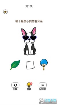 我是个学霸 我是个学霸