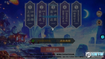 ն��¼���񽫽�߸