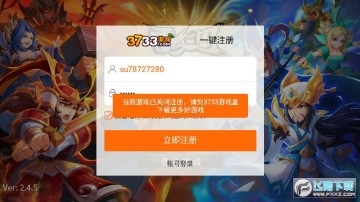 雷鸣三国无限版 雷鸣三国无限版