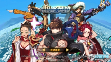 超能英雄BT版 超能英雄BT版