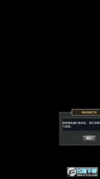 ��Ѫ��ħOL��׿��