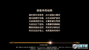 冰封斩神手游 冰封斩神手游