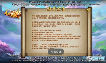 ��ħ����ز�����Ȩ