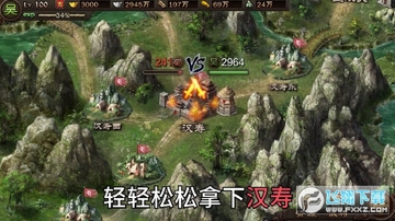 策行三国官方版 策行三国官方版