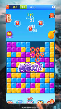 天天全民金币大消除红包版手游 天天全民金币大消除红包版手游