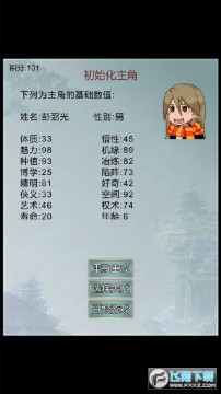 ��������¼�ֻ���