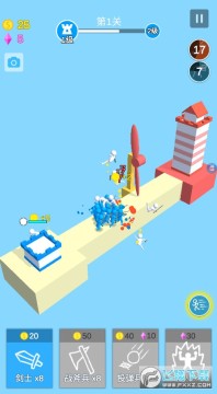 全都给我上安卓版 全都给我上安卓版