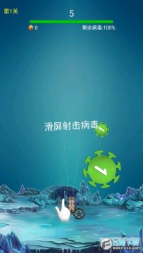 暴打疯狂病毒安卓版 暴打疯狂病毒安卓版