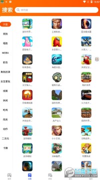 С��������app�ٷ���