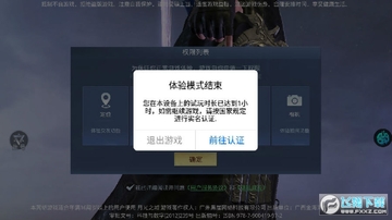 �¹�֮�ǻ�е��Ԫ��׿��