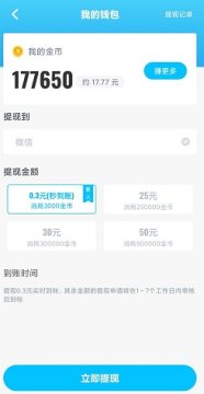 随性wifi精灵 随性wifi精灵