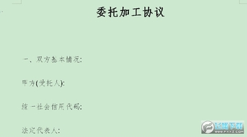 婚内财产协议 婚内财产协议
