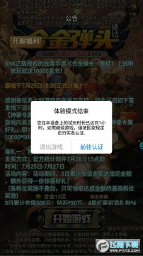 �Ͻ�ͷ��������Ԫ��䰲׿��