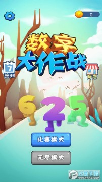 ���ִ���ս���ιٷ���