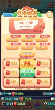 ����һ�ʻ�