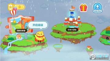 �н�ʶ�ֶ�ͯ������̰�app