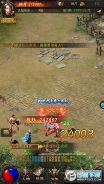 怒火战歌挂机版 怒火战歌挂机版