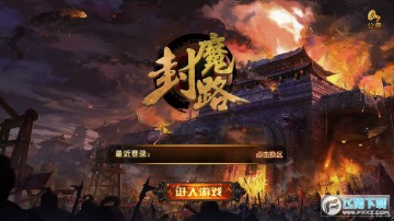 ��ħ·����