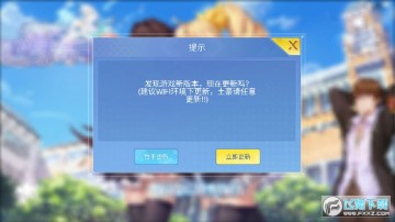 У������������2�ٷ���ʽ��׿��