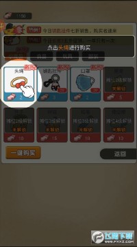 ��̯ģ����2021���°�