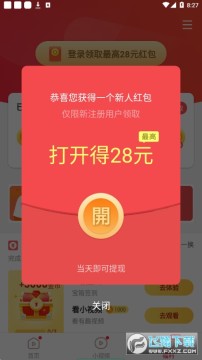 子书点看极速版 子书点看极速版