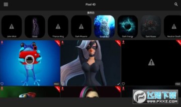 Pixel 4D�߼���