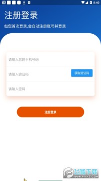 睡醒了么 睡醒了么