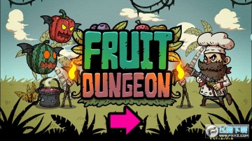 水果地牢游戏手机版 水果地牢游戏手机版