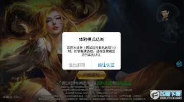 ħ����Ϯ��¼��8ǧ����ʯ