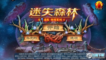 ʧ��֮����ʧɭ���ֻ��ٷ���