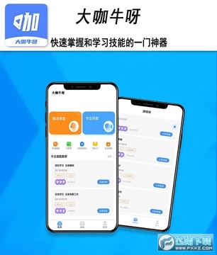��ţѽapp