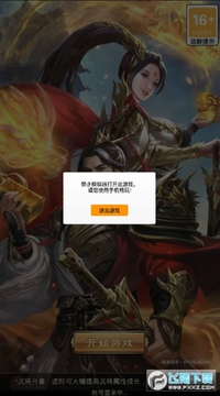 ��ʳȺӢ��OL�ٷ���