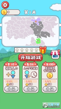 动物争夺战手游官方版 动物争夺战手游官方版