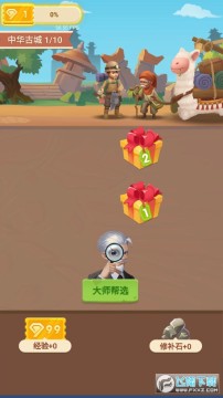 华仔鉴宝安卓版 华仔鉴宝安卓版