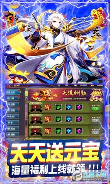口袋三国志online 口袋三国志online