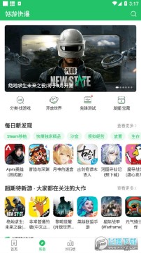 [챬app