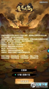 ħ��֮ŭ����Ԫ����̬��