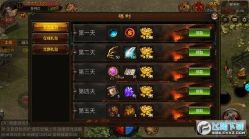 王战传说雷霆版 王战传说雷霆版