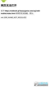 真灵传说h5手机版 真灵传说h5手机版