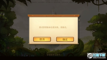 梦幻新游BT至尊版 梦幻新游BT至尊版