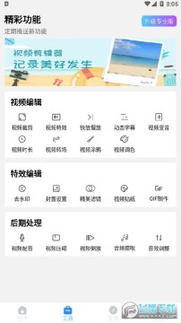 ��Ƶ������ʦ����������